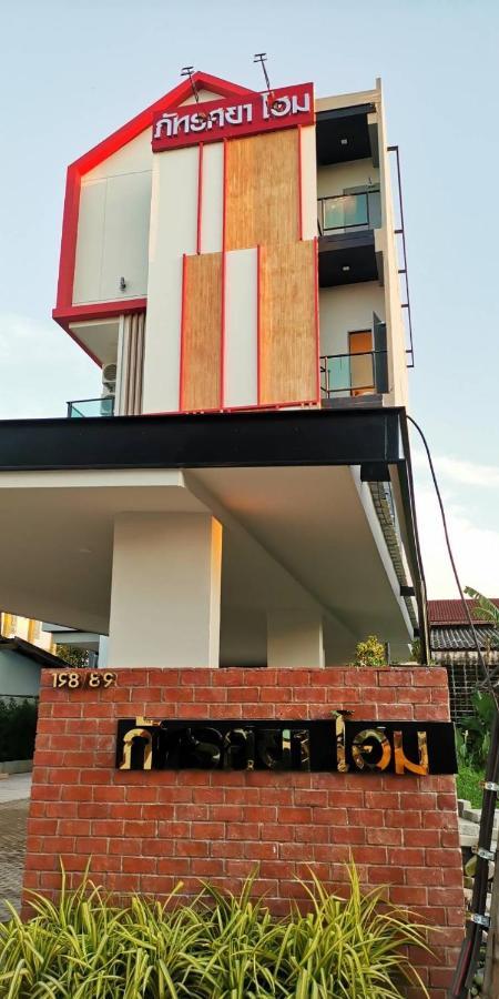 Phattharasaya Appartement Udon Thani